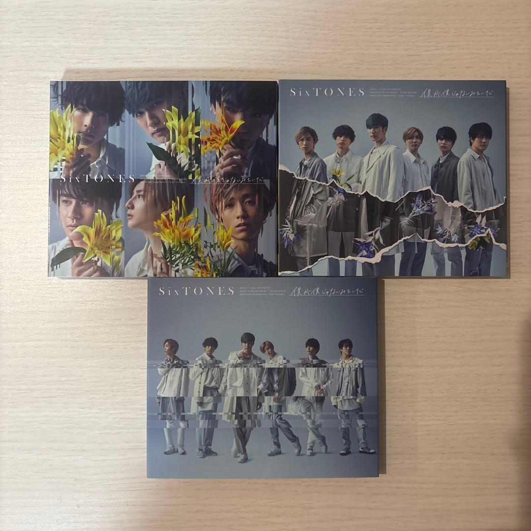 ⭐️最終値下げ⭐️SixTONES CD アルバム 32枚セット まとめ売り