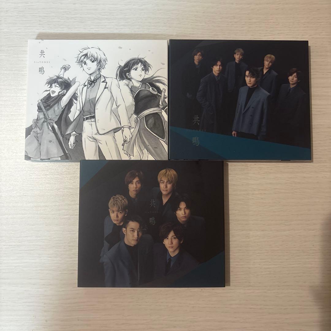 ⭐️最終値下げ⭐️SixTONES CD アルバム 32枚セット まとめ売り