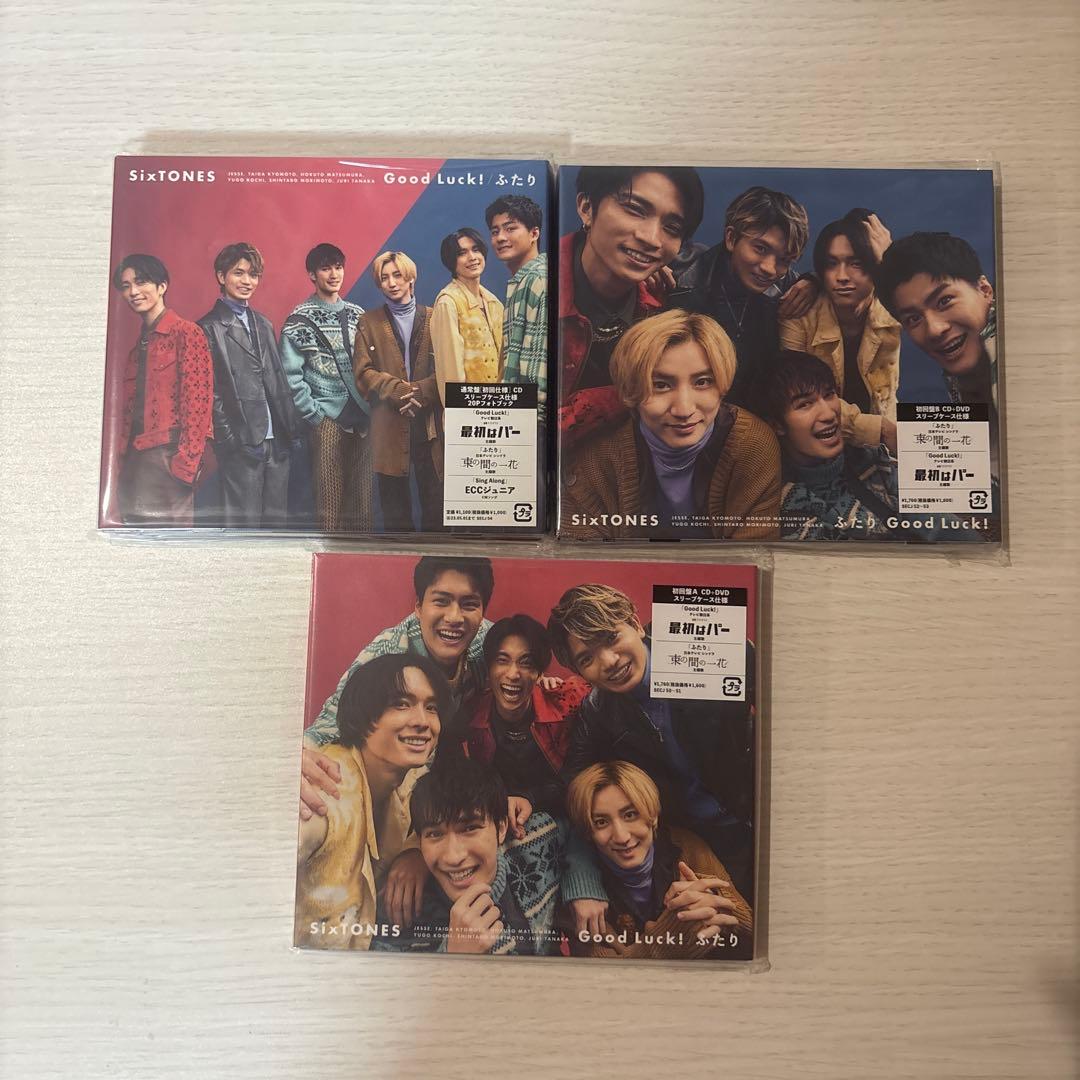 ⭐️最終値下げ⭐️SixTONES CD アルバム 32枚セット まとめ売り