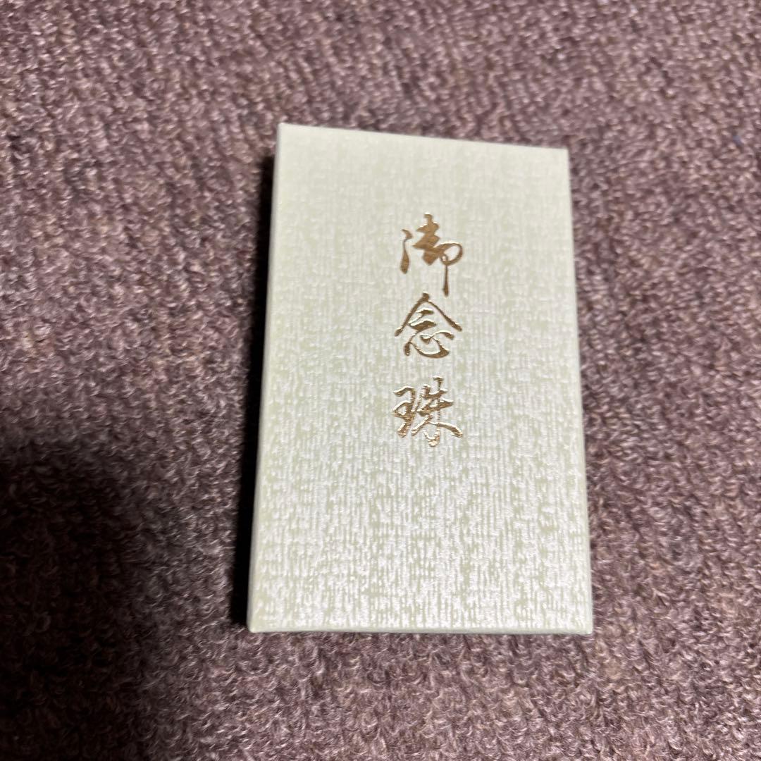 小野珠数店 各本山御用達 大日如来 本水晶 赤メノウ 芸能人御用達パワーストーン