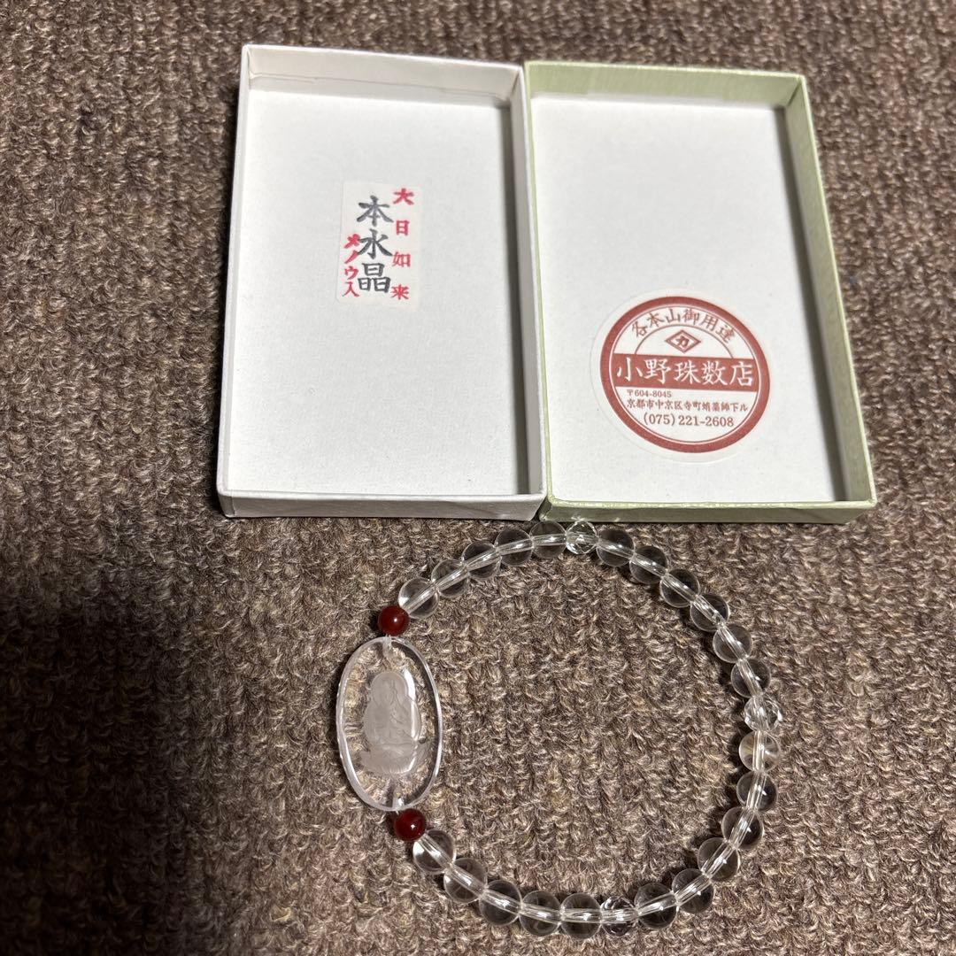 小野珠数店 各本山御用達 大日如来 本水晶 赤メノウ 芸能人御用達パワーストーン