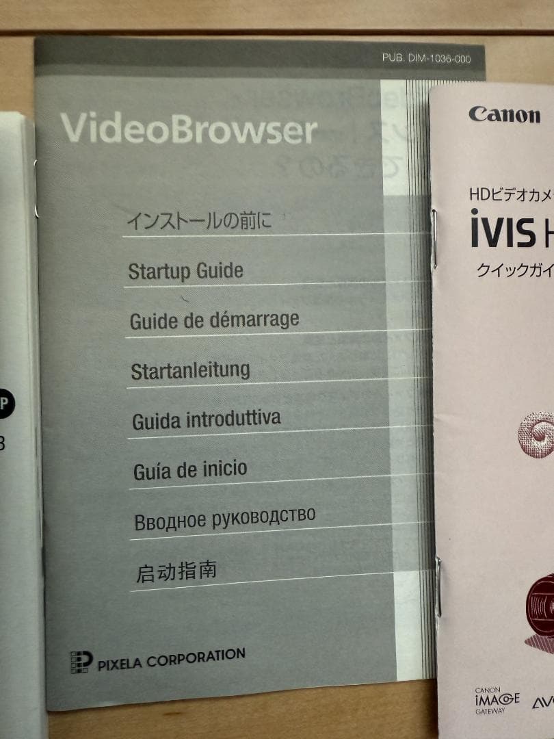 CANON HDビデオカメラiVIS HFM52