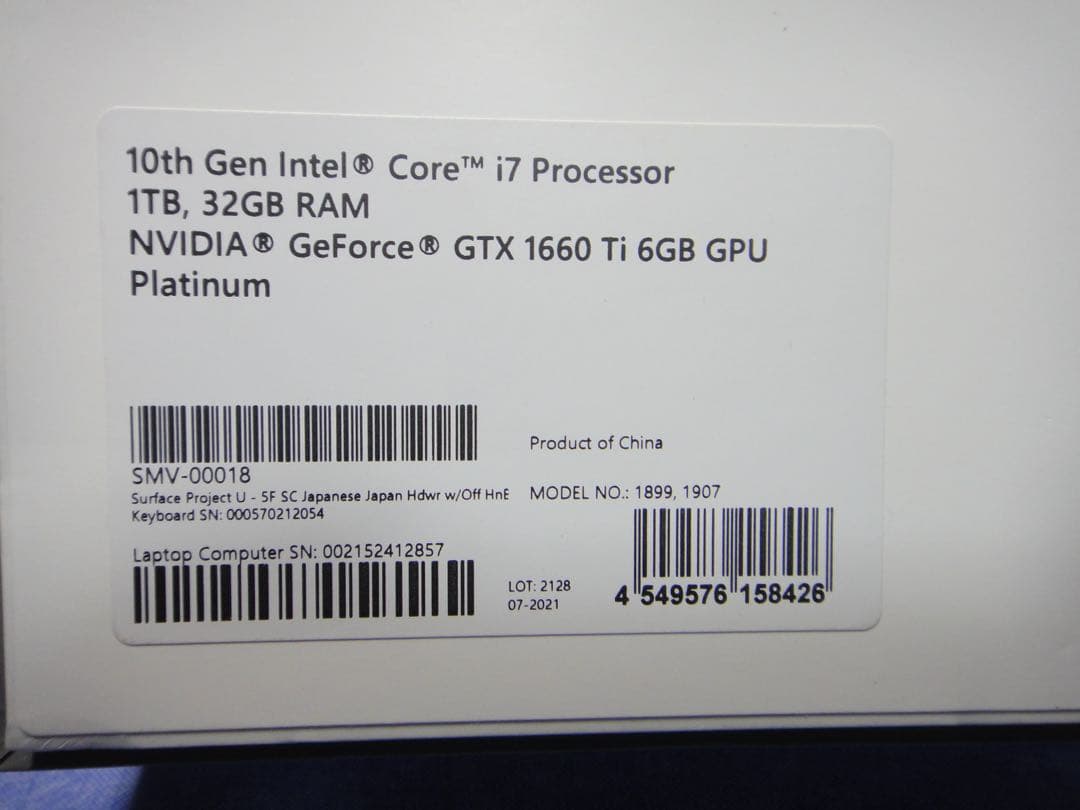 Microsoft Surface Book 3 15インチ＋専用アクセサリ