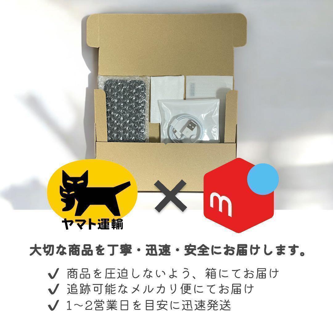 iPhoneSE 第三世代 SE3 本体 64GB SIMフリー ミッドナイト