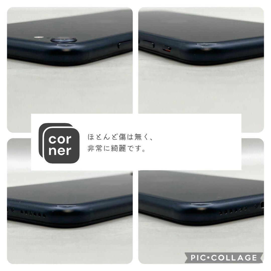 iPhoneSE 第三世代 SE3 本体 64GB SIMフリー ミッドナイト