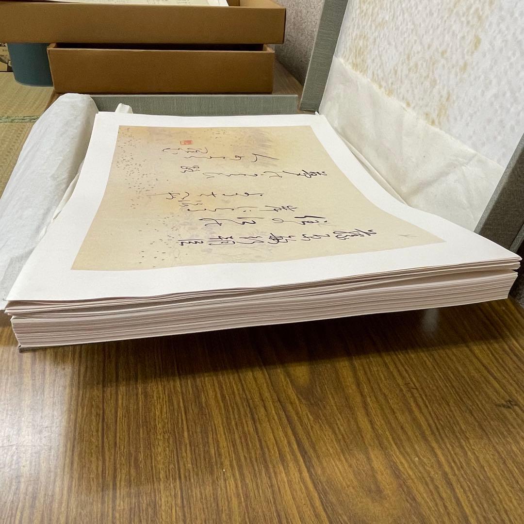 イザベル★観峰百人一首　開校五周年出版局開局記念出版　淡海書道文化専門学校