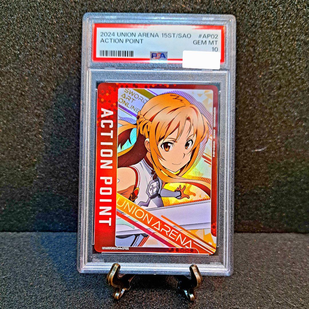 ★超希少PSA10・世界１５枚★SAO【APアスナ】UA15STユニオンアリーナ