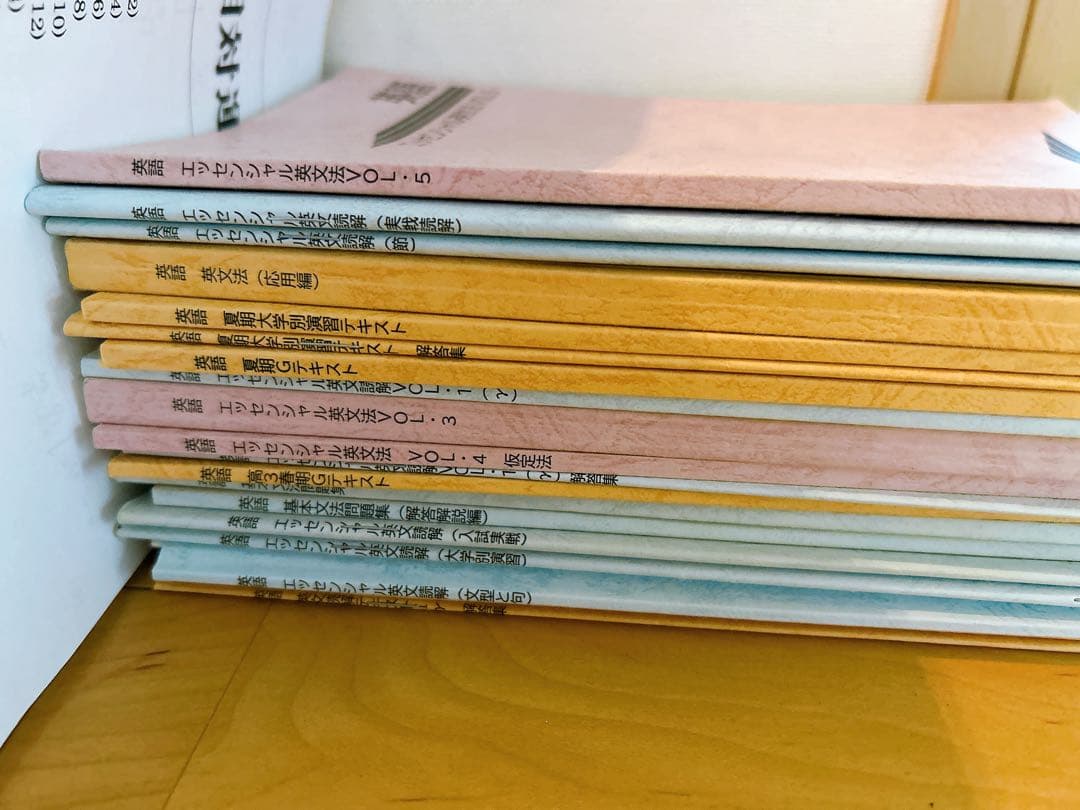 レア　大学受験ステップ　テキスト　東大受験生　数学・英語・物理・化学セット