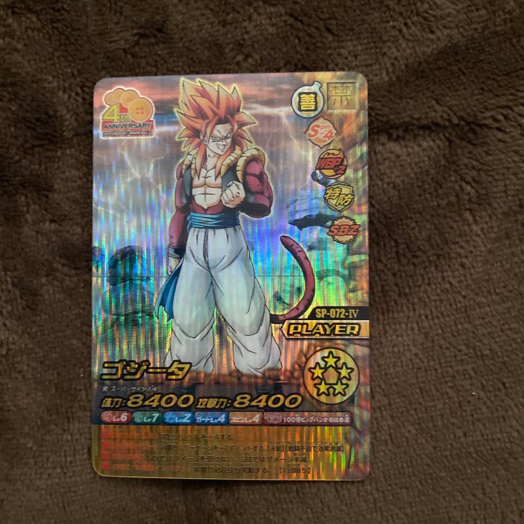 ダブルW爆裂インパクト　禁レア　フルコンプ まとめ売り　引退品