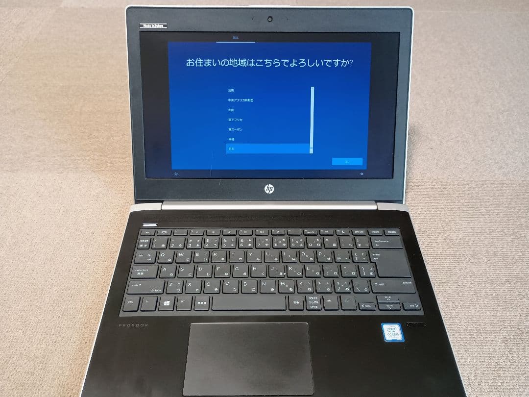 Windowsノート本体 HP ProBook 430 G5/Core i5-7200U