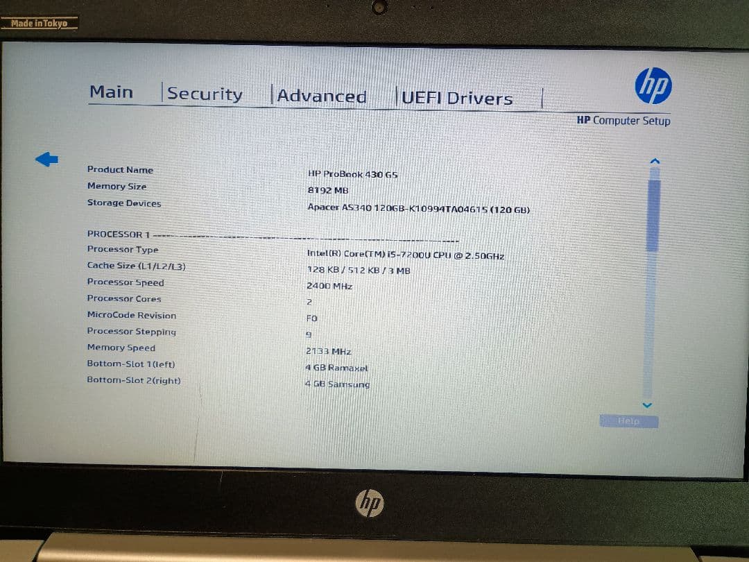 Windowsノート本体 HP ProBook 430 G5/Core i5-7200U