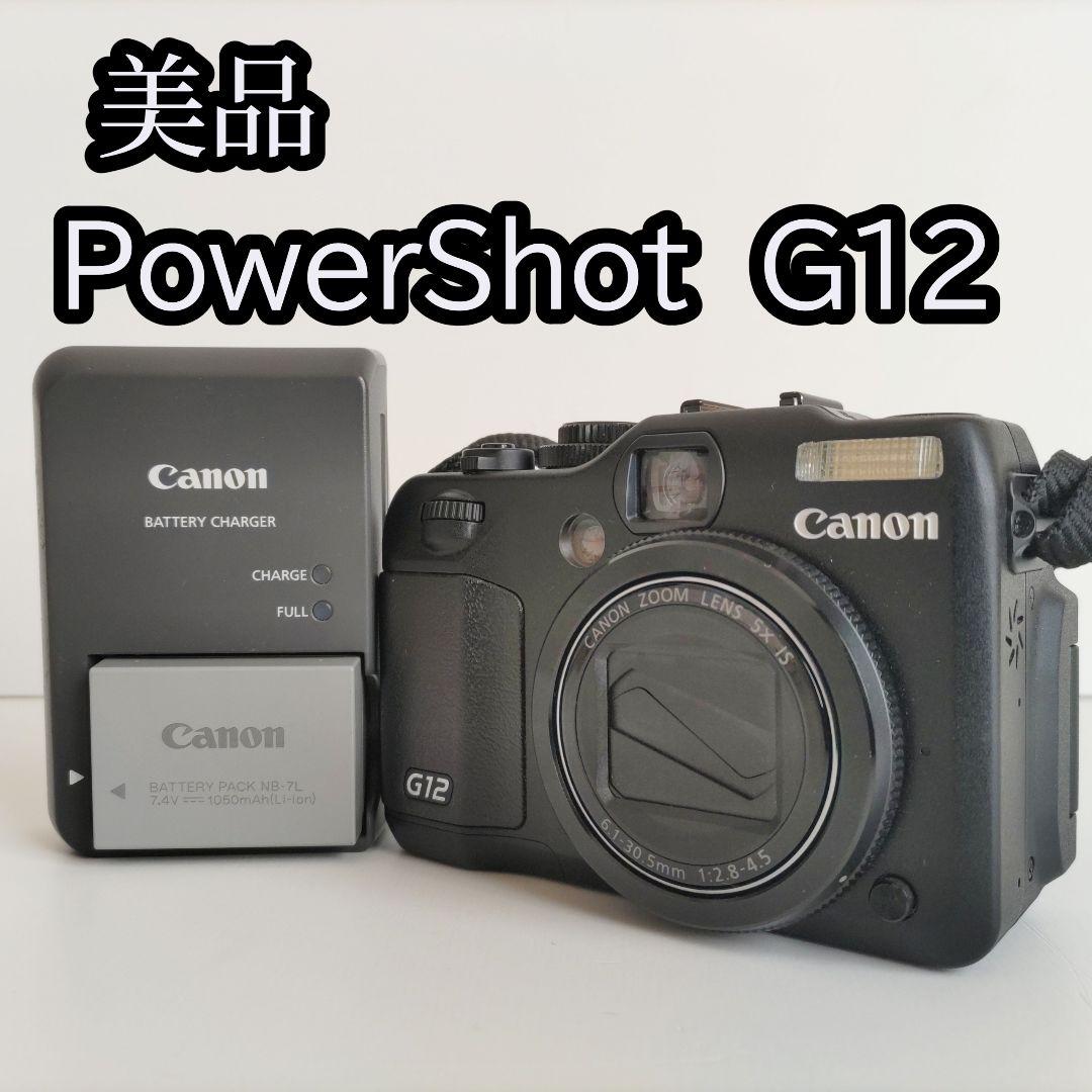美品 Canon デジカメ PowerShot G12