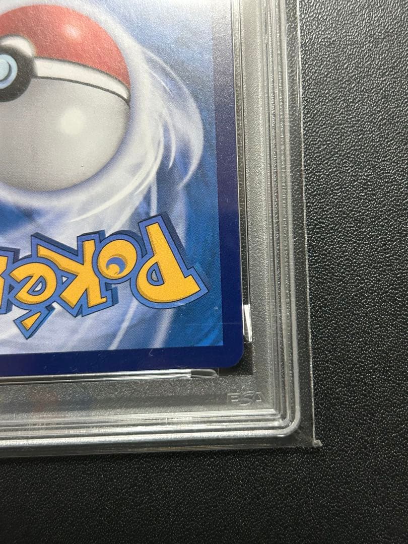 PSA10 ニャオハ　リコ　AR 宝石包　ジェムパック　海外ポケカ