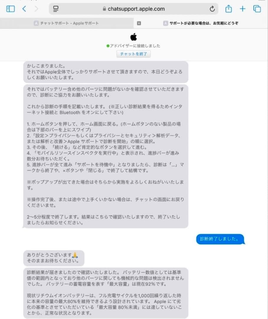 iPad Air Wi-Fiモデル 64GB 第3世代 整備品 A2152