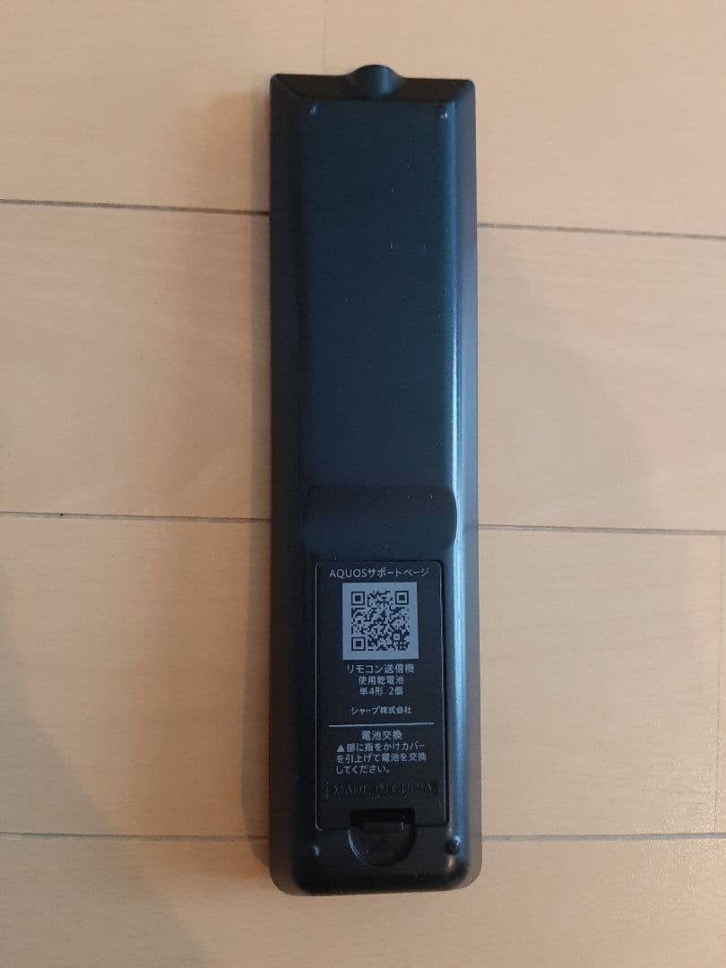 【ki】SHARP Aquos 32Vテレビ