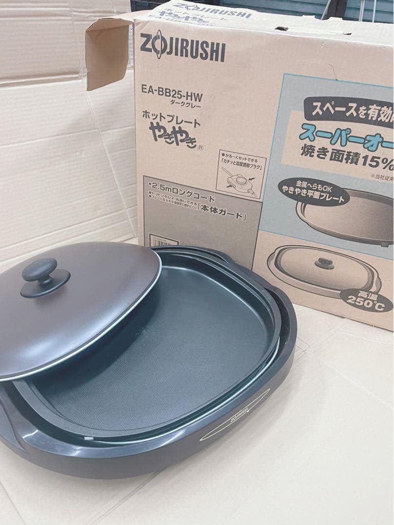ZOJIRUSHI ホットプレート 象印 やきやき 耐熱ボード ガス台