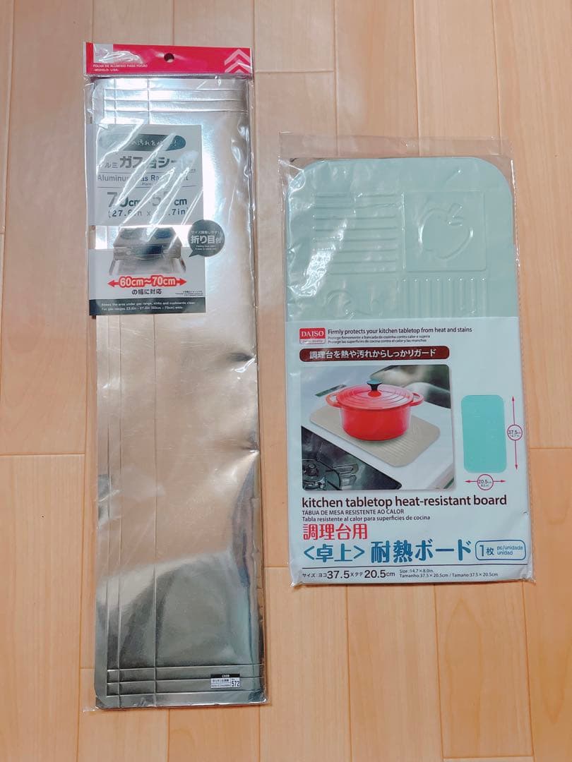 ZOJIRUSHI ホットプレート 象印 やきやき 耐熱ボード ガス台