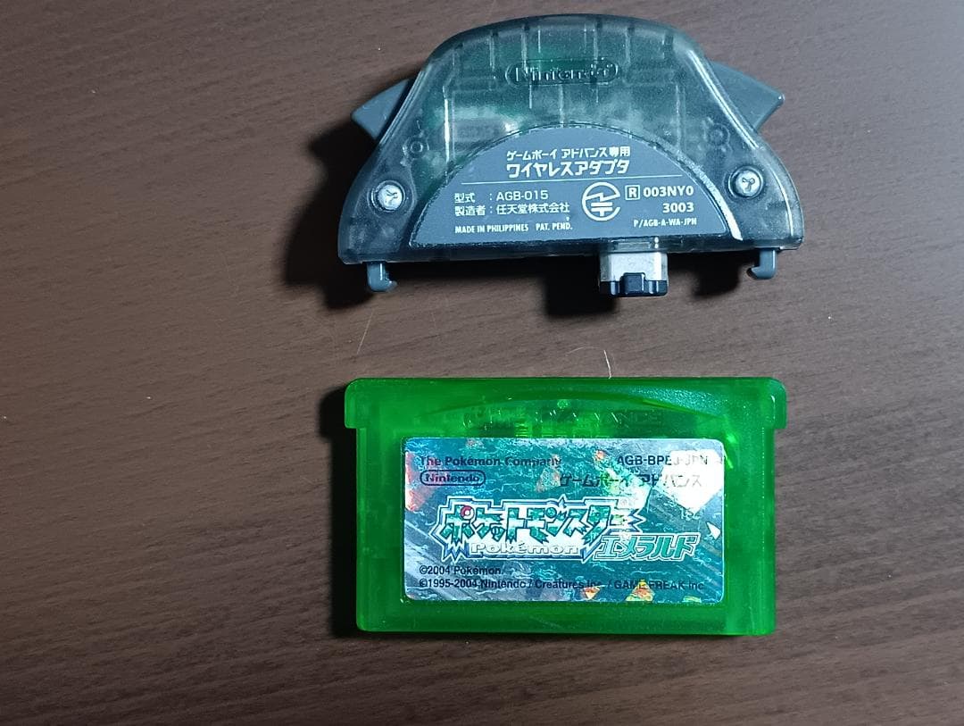 ポケットモンスター　エメラルド同梱版(中古品)