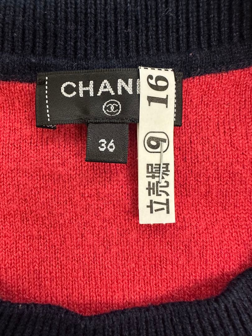 CHANEL ロゴ入り長袖ニットセーター
