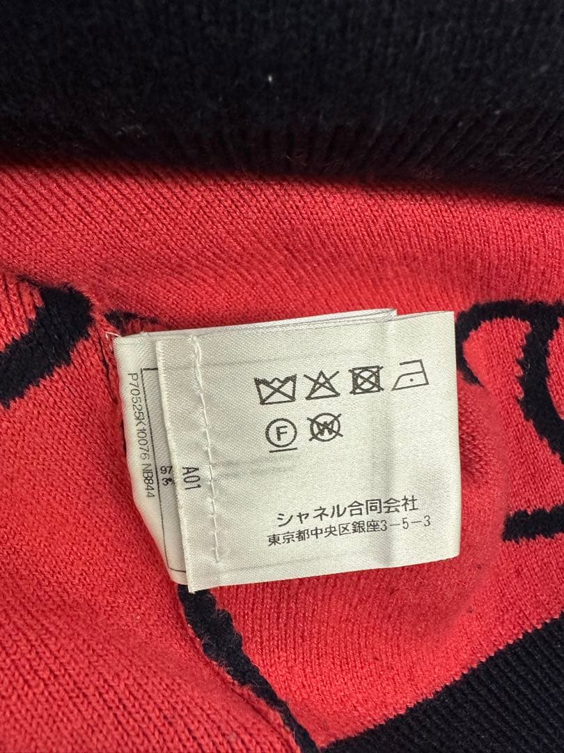 CHANEL ロゴ入り長袖ニットセーター