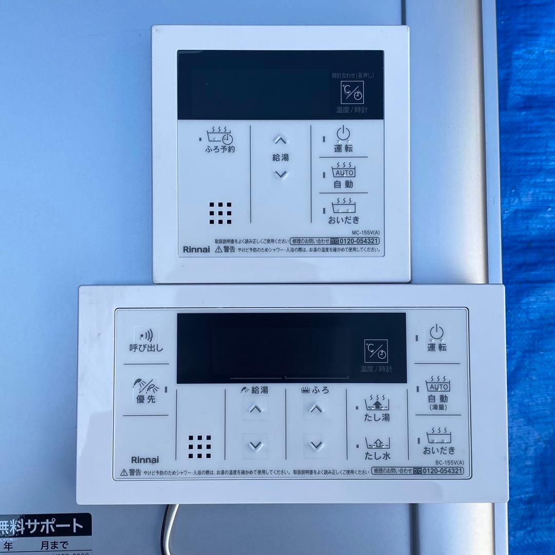 ㉙リンナイ　給湯器　都市ガス　RUF-K2006SAW