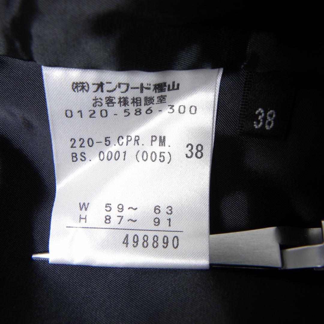 ポールスミスブラックレーベル パンツスーツ ベルト付ジャケット総柄裏地 38美品