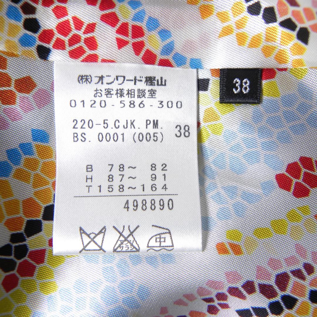 ポールスミスブラックレーベル パンツスーツ ベルト付ジャケット総柄裏地 38美品