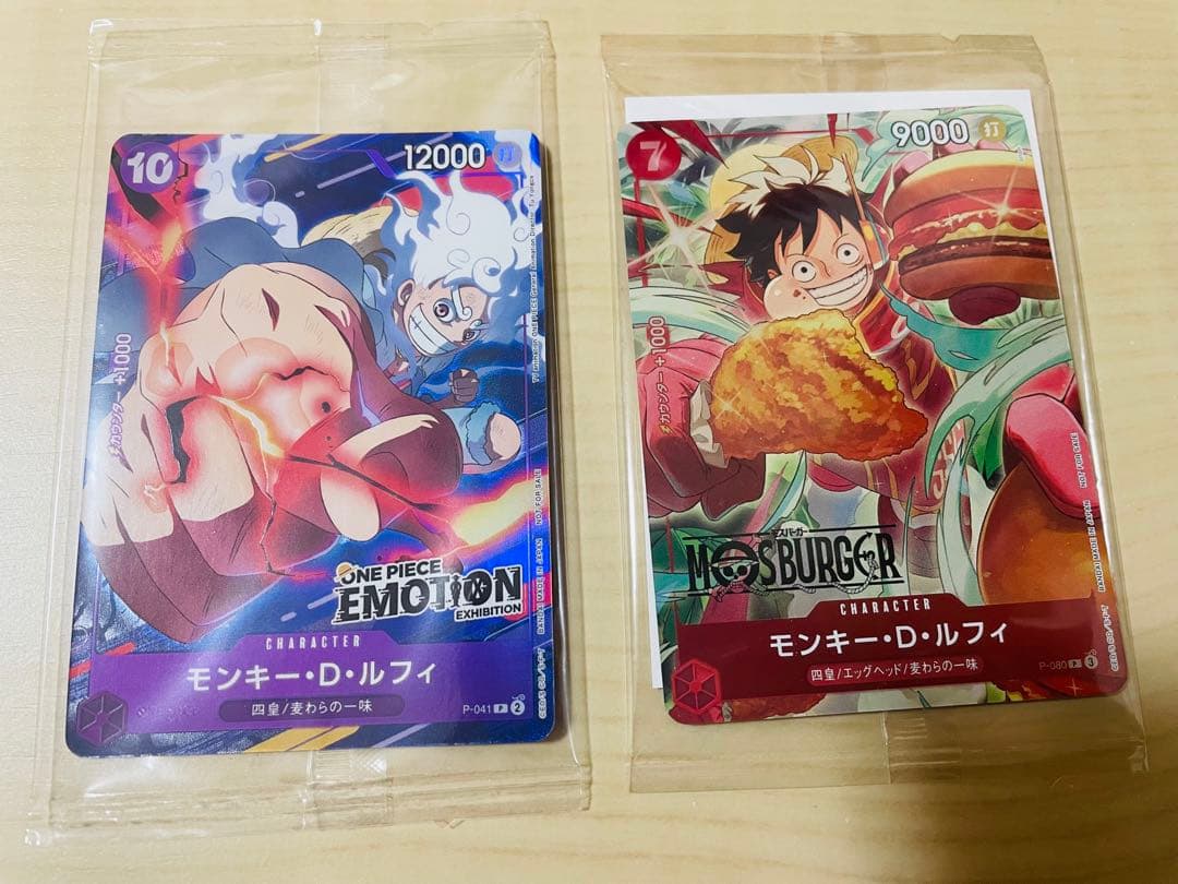 ワンピース カード モンキー・D・ルフィ プロモカード 2枚セット