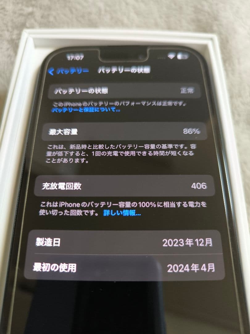 スマートフォン本体 iphone15 black