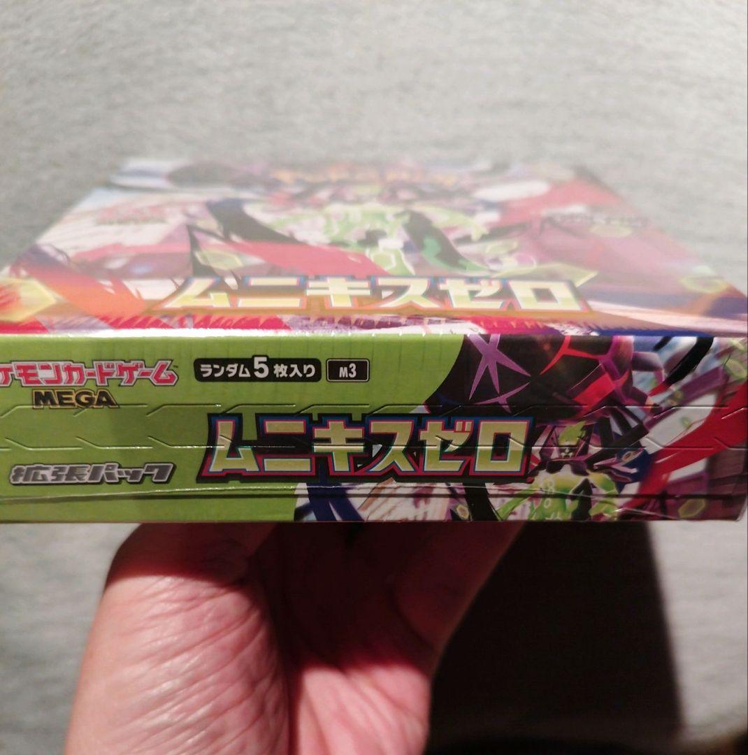 ま*ち様 ポケモンカードゲーム ムニキスゼロ ボックス拡張パック シュリンク付き