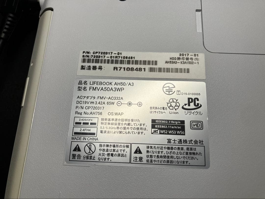 ノートパソコン　LIFEBOOKAH50/A3 FMVA50A3WP