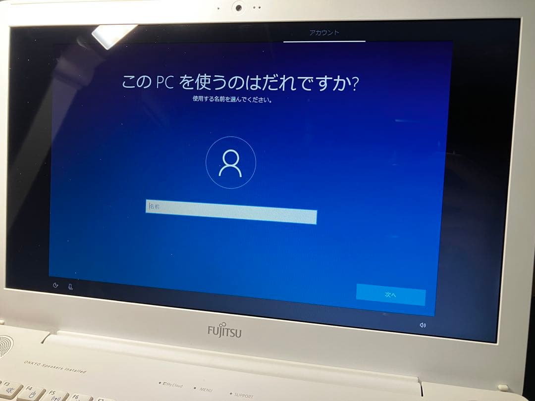 ノートパソコン　LIFEBOOKAH50/A3 FMVA50A3WP