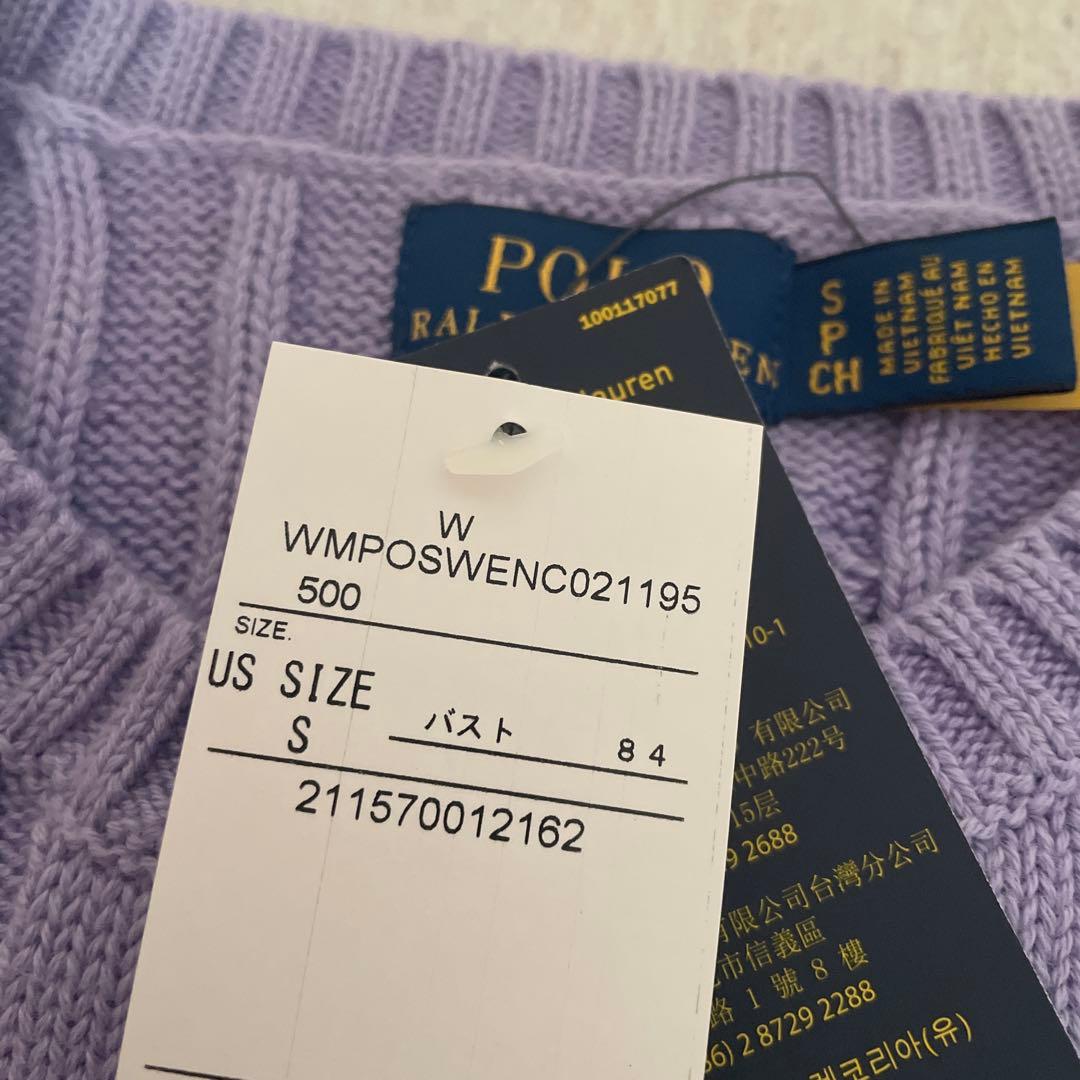 ねね　ラルフローレン ニット
