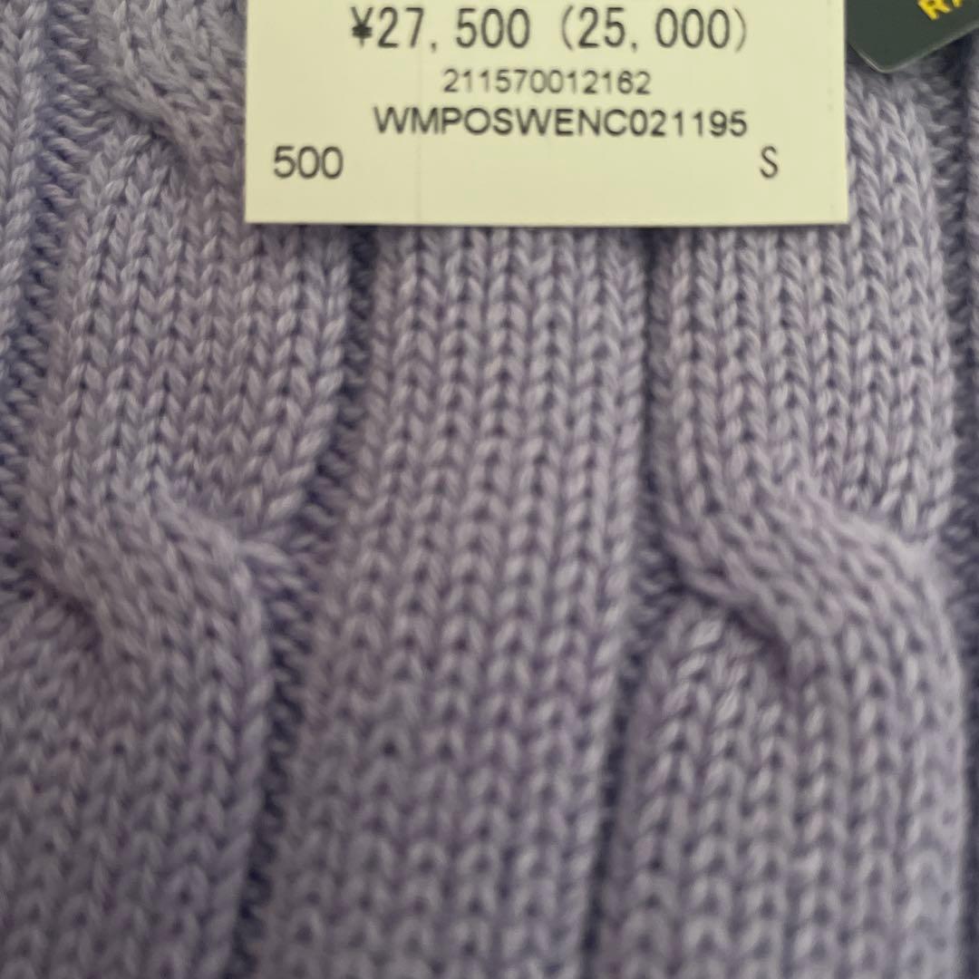 ねね　ラルフローレン ニット