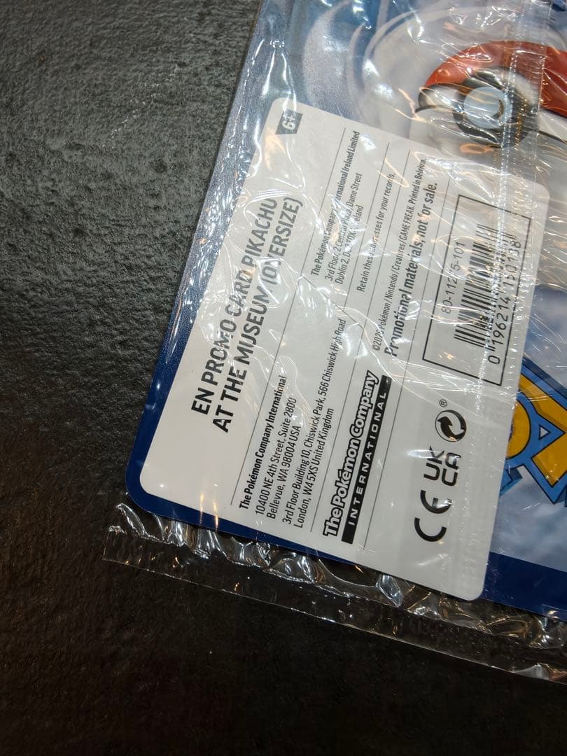 未開封 Pikachu at the Museum ピカチュウ 博物館 プロモ