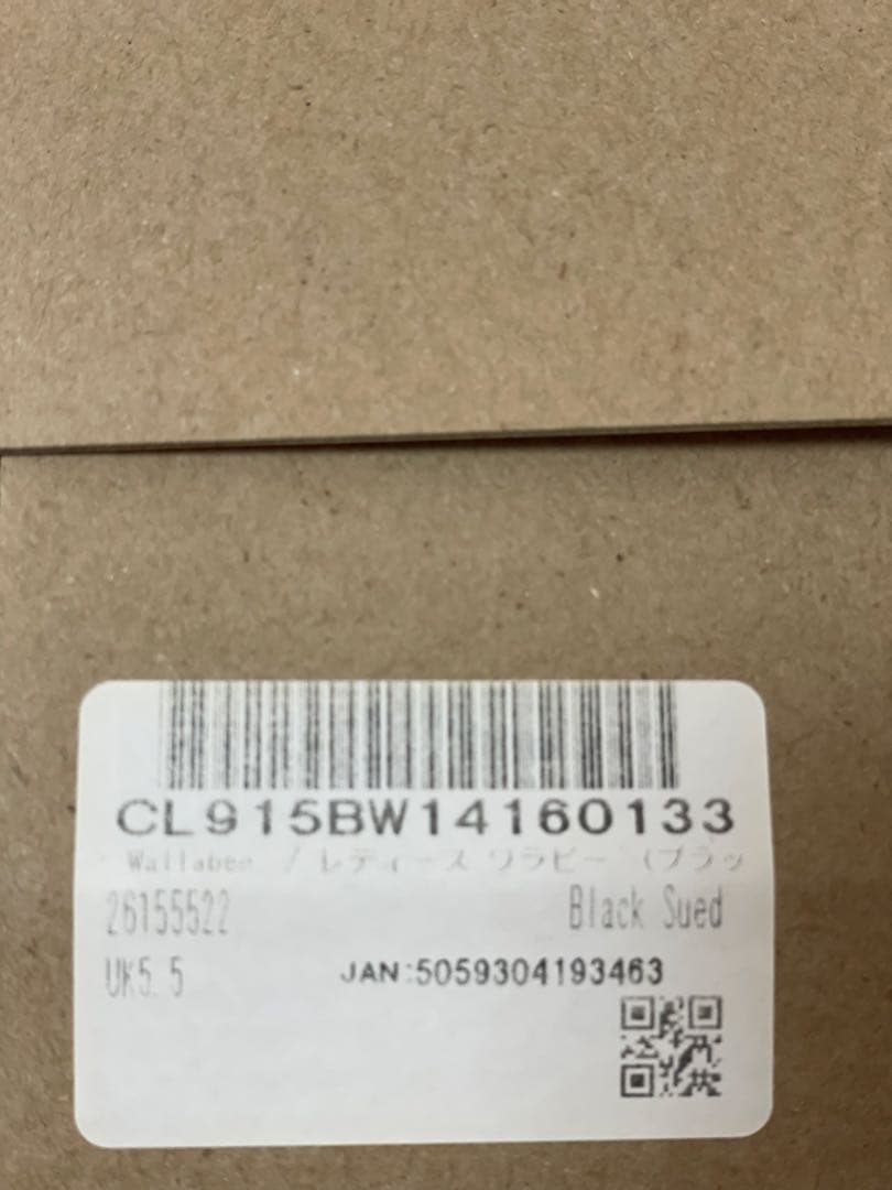 CLARKS ORIGINALS レディース　ワラビー　黒　UK5.5EU39