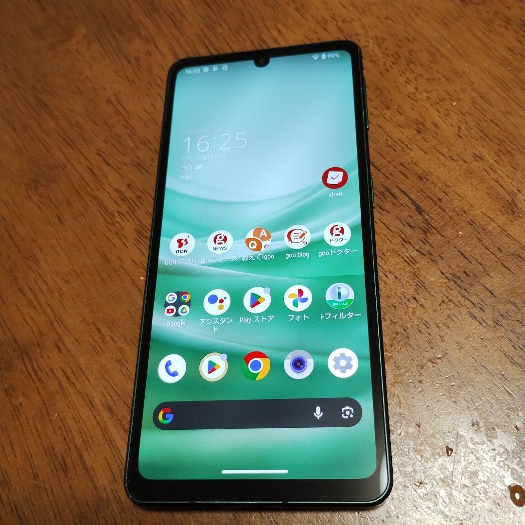 AQUOS　sense 7 フォレストグリーン 本体のみ