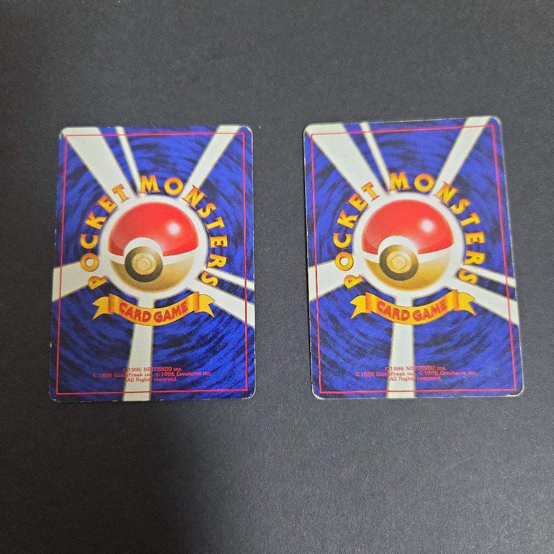 ポケモンカード　旧裏