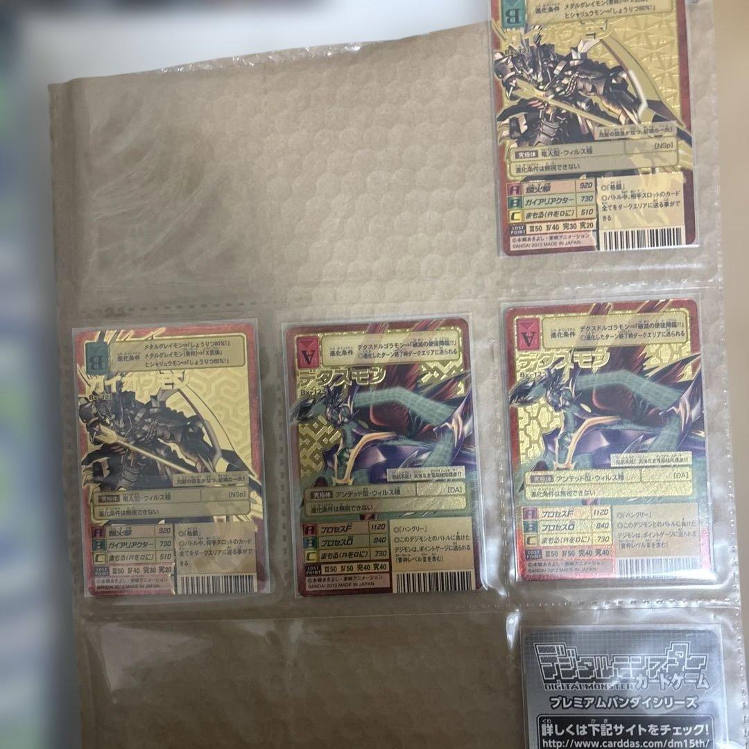 旧デジモンカード　復刻版　バラ売り可　アニバーサリーボックス　15周年　15th