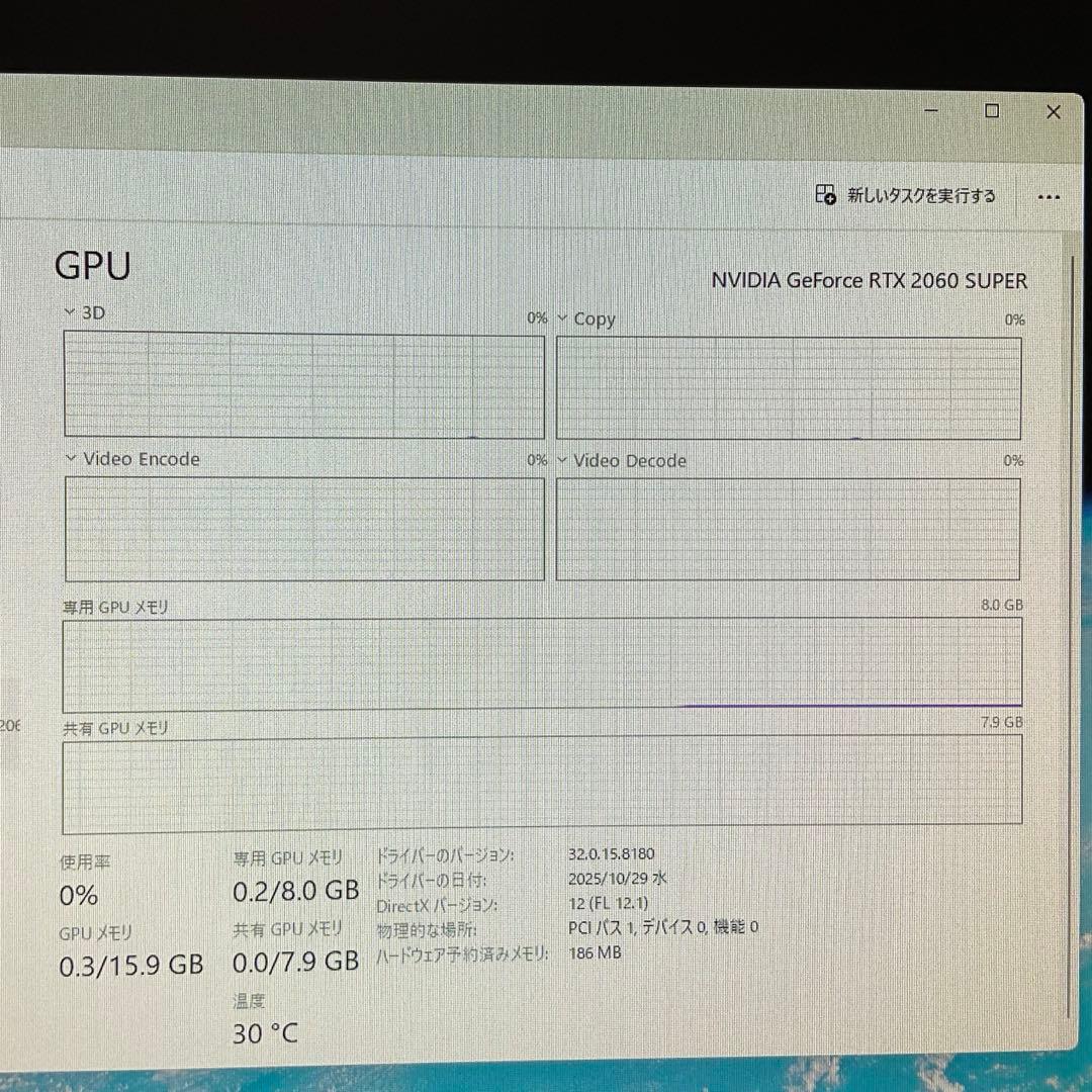 グラフィックボード・グラボ・ビデオカード GeForce RTX 2060 Super 8GB zotac