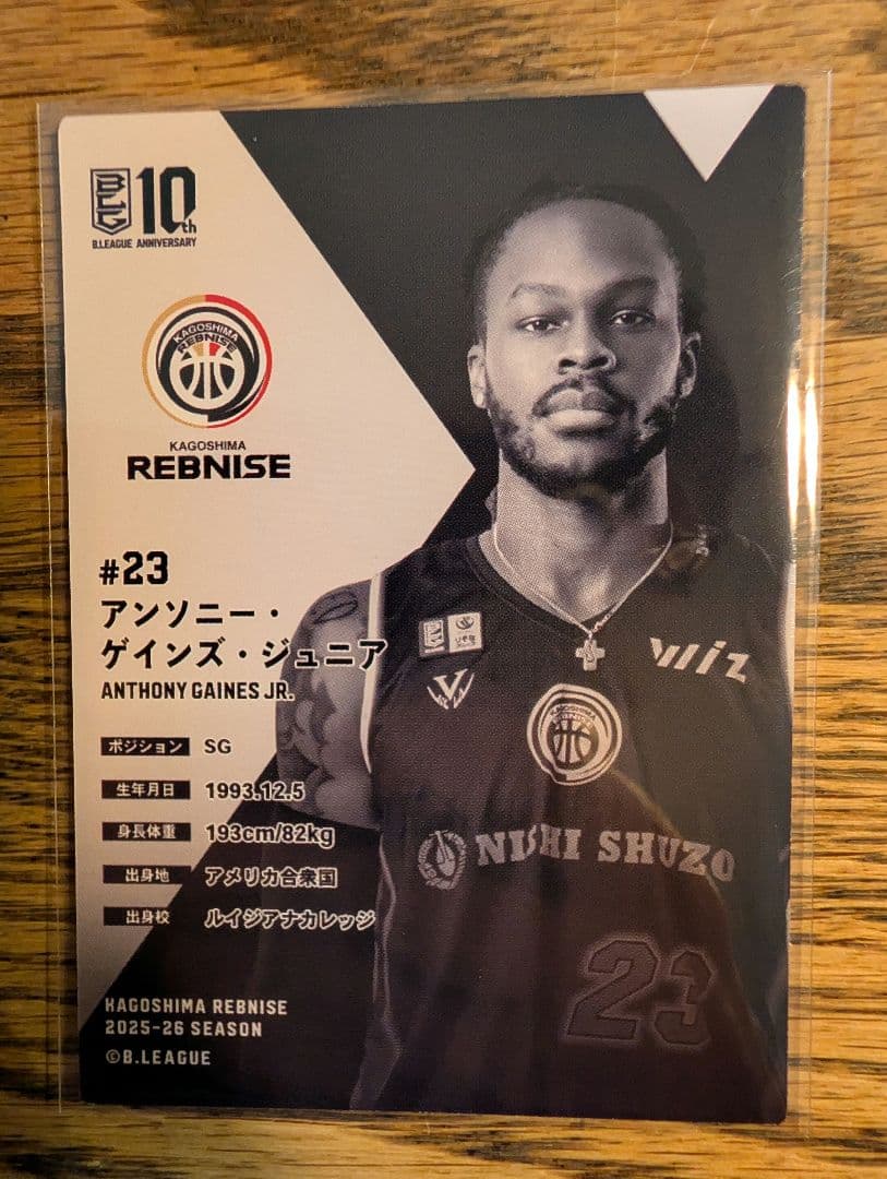 3*0様 B.LEAGUE カード　2025-26　鹿児島レブナイズ　ゲインズ・