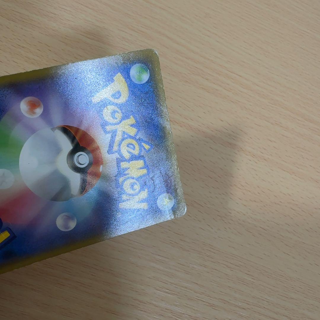 ヨコハマのピカチュウ プロモ 283/SM-P