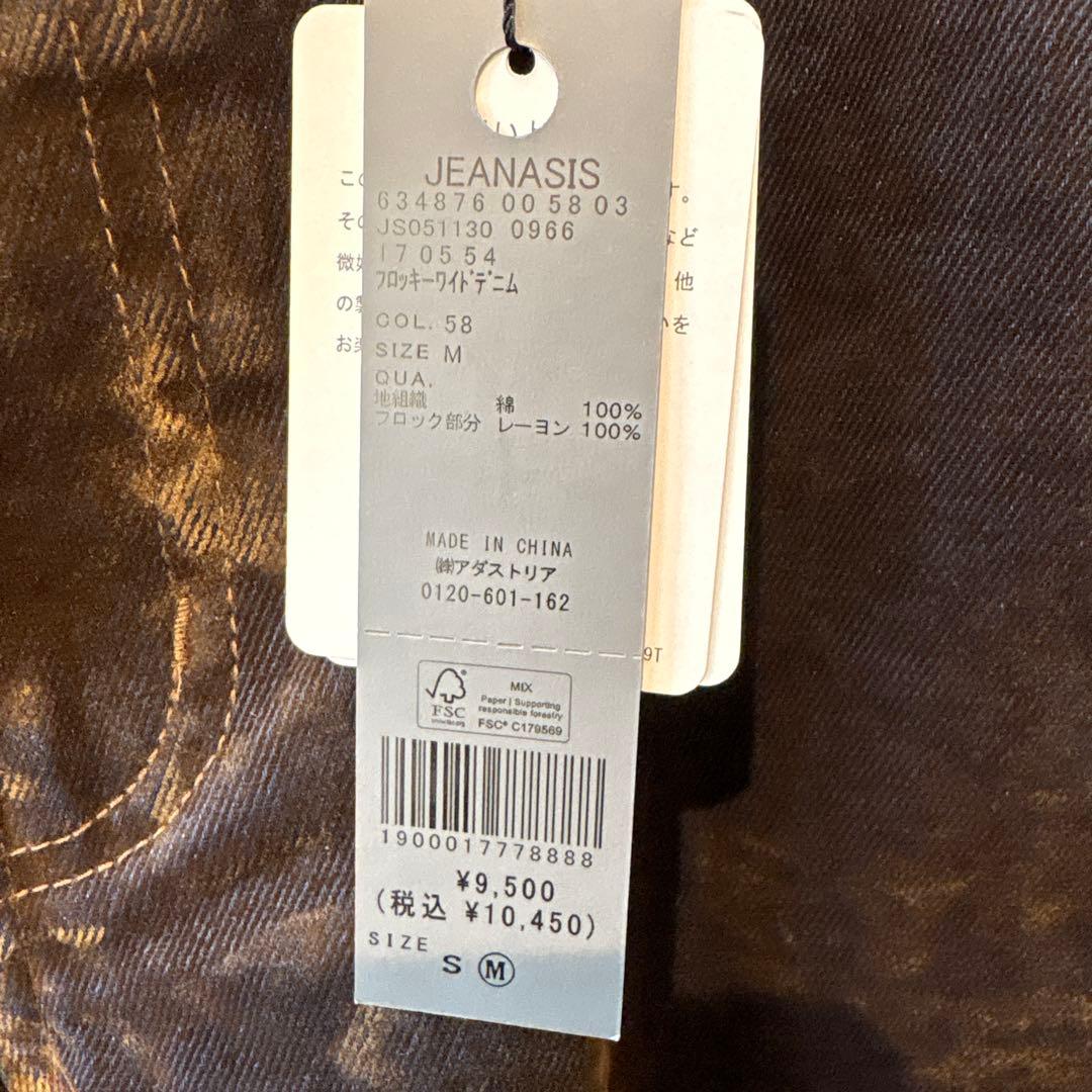 ジーナシスジーンズ デニム デニムパンツ フロッキーワイドデニム10450円