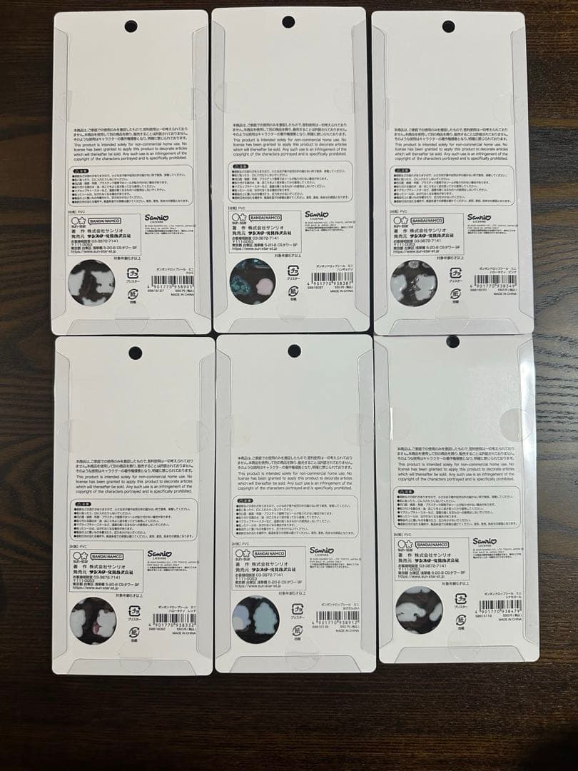 ボンボンドロップシール　うるちゅる　まとめ売り16枚　サンリオたまごっちパワパフ