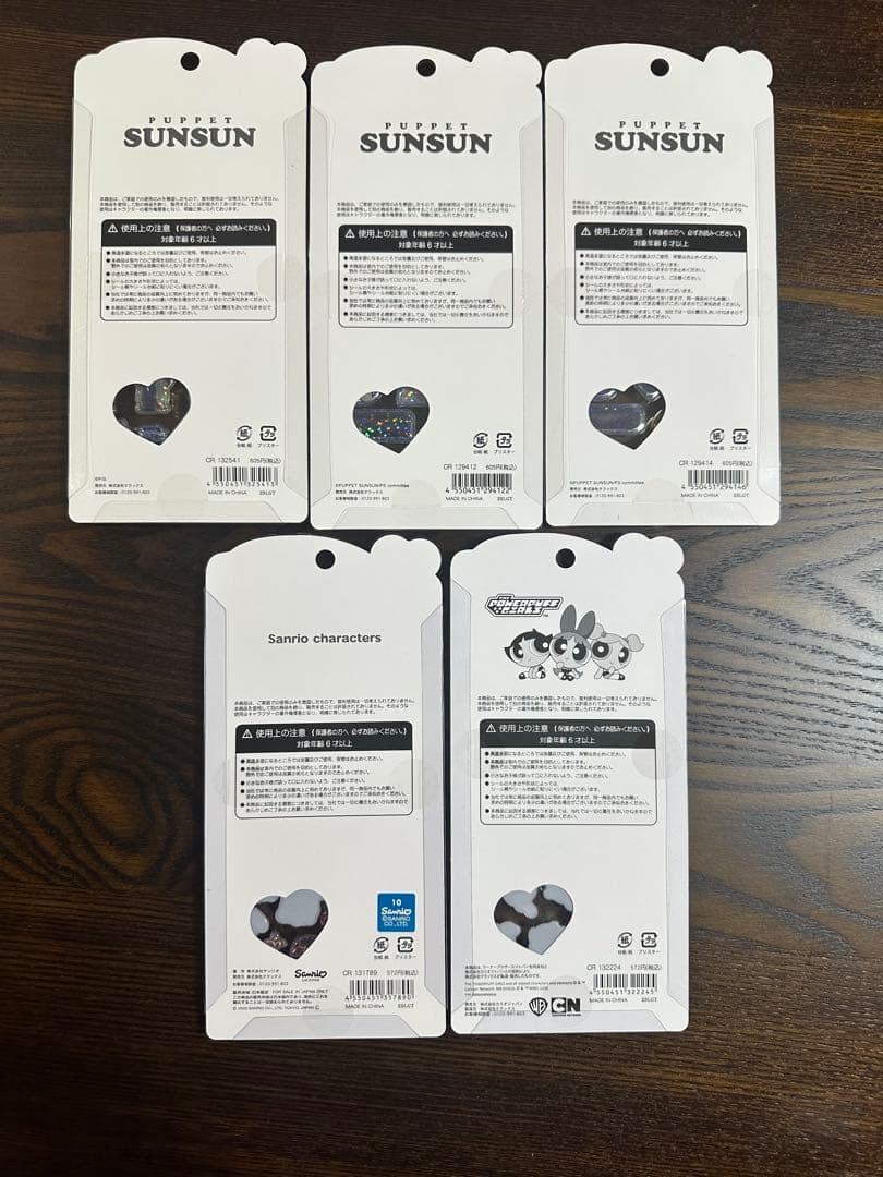 ボンボンドロップシール　うるちゅる　まとめ売り16枚　サンリオたまごっちパワパフ