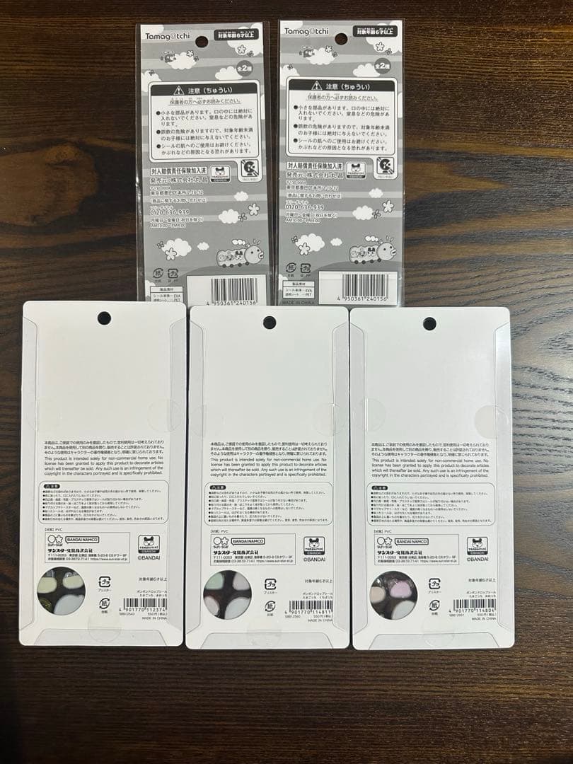 ボンボンドロップシール　うるちゅる　まとめ売り16枚　サンリオたまごっちパワパフ