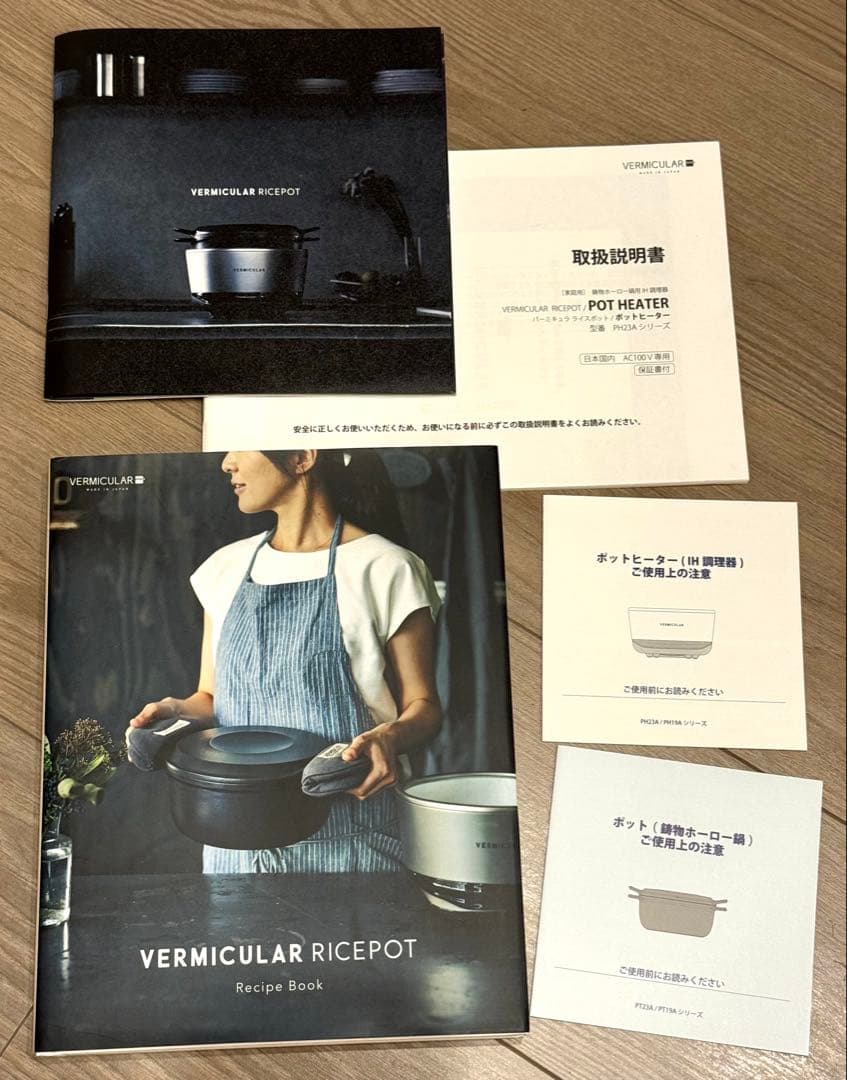 【美品すぐ発送】VERMICULAR RICEPOT 5合サイズ　トリュフグレー