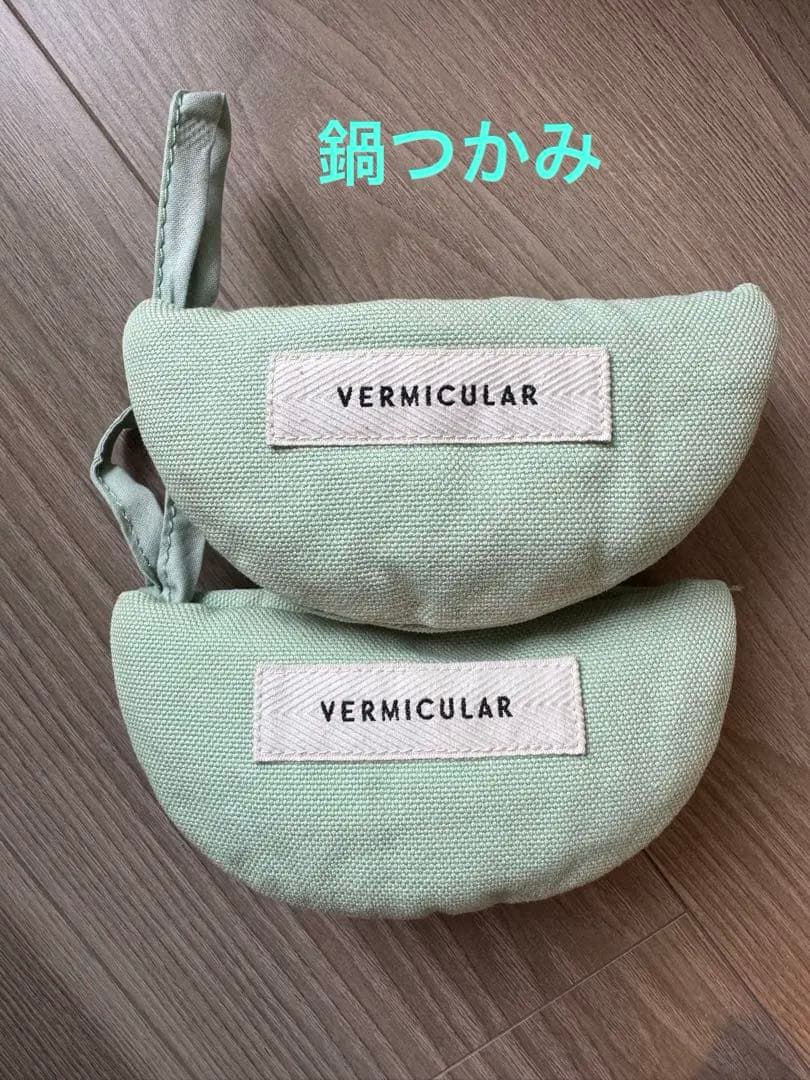 【美品すぐ発送】VERMICULAR RICEPOT 5合サイズ　トリュフグレー