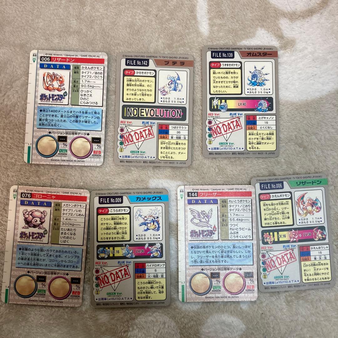約30年前のカードダス　ポケモン