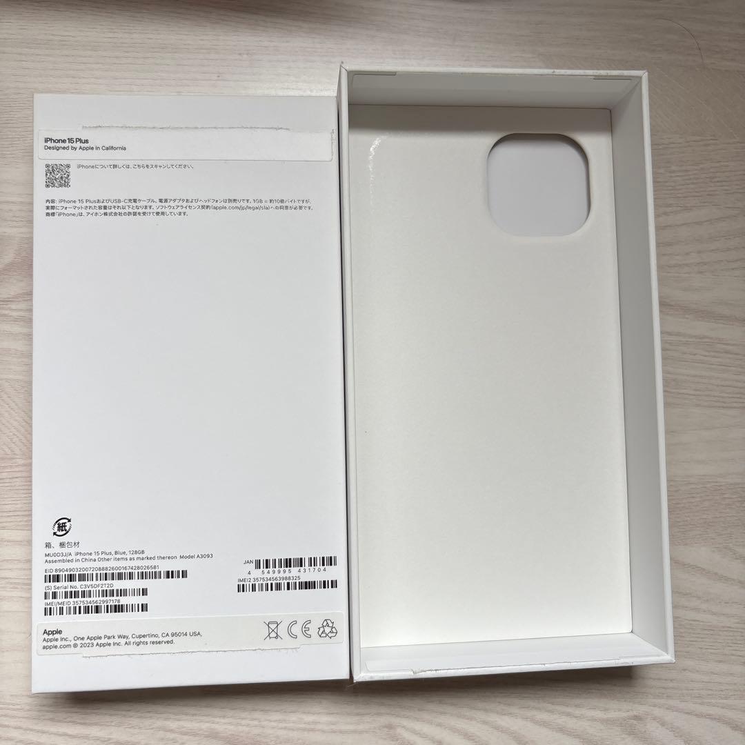 iPhone15plus 128gb ブルー　アイフェイスケース付き